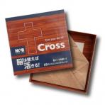 銘木NOBパズル Cross